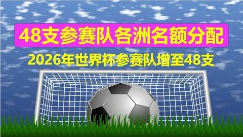 “京津争霸中锋哑火：2米25巨汉全场得分垫底，近8战得分不足7场”