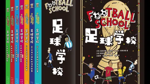 球队幕后英雄，热搜榜单罕见身影