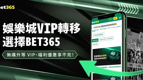 新疆官方重申对赵睿进行严厉批评教育，全力支持联赛处罚措施