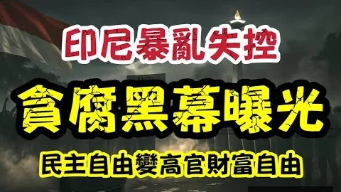 山东冬训运动队体能挑战赛圆满落幕